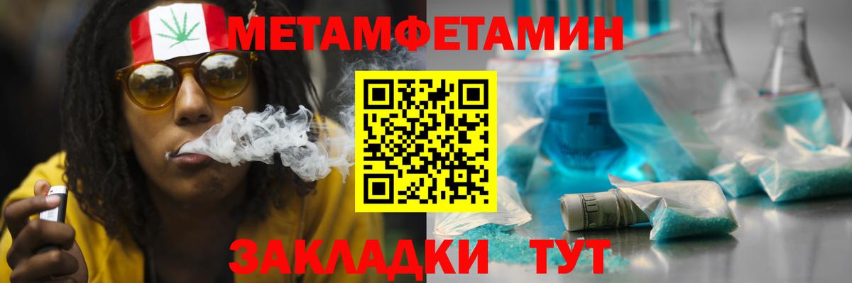 Алушта  Амфетамин 97%  АМФЕТАМИН  Вход с VPN  АМФ 