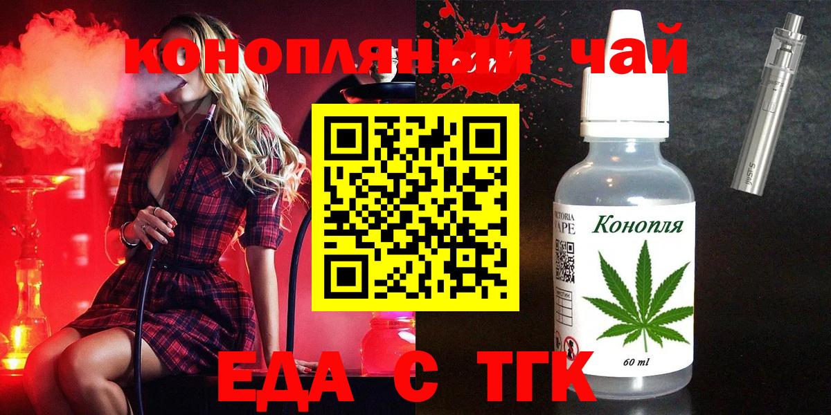 Канабис Алушта