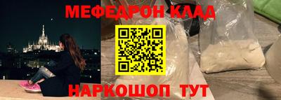 прущий лед Ярцево