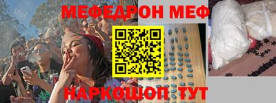 крисы Ярославль