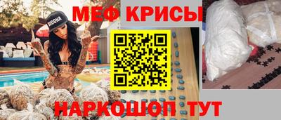крисы Ярославль