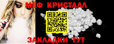 прущий лед Ярцево