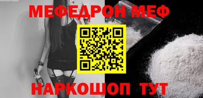прущий лед Ярцево