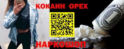 крисы Ярославль