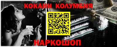 бутират Янаул