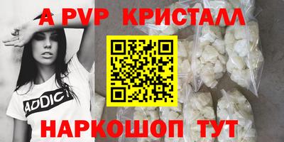 бутират Янаул
