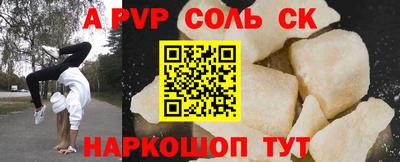 бутират Янаул