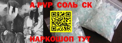 крисы Ярославль