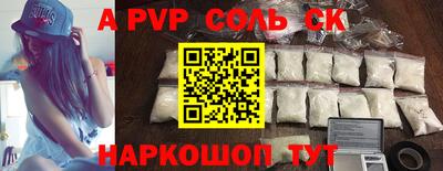 крисы Ярославль