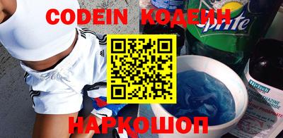 прущий лед Ярцево