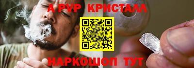 прущий лед Ярцево