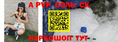 бутират Янаул