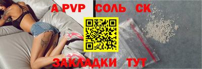 крисы Ярославль