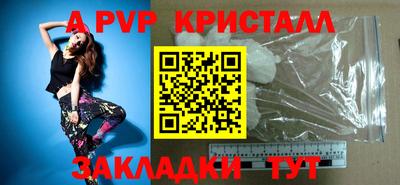 крисы Ярославль