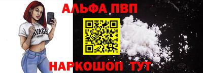 бутират Янаул