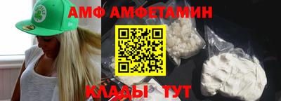 бутират Янаул