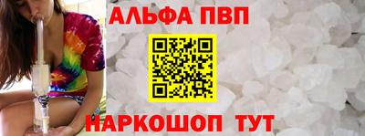 бутират Янаул