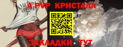 прущий лед Ярцево
