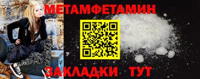 прущий лед Ярцево
