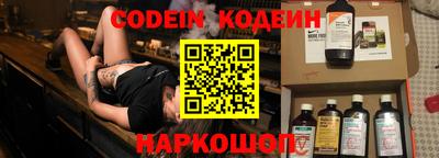 крисы Ярославль