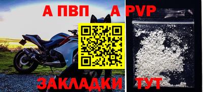 бутират Янаул