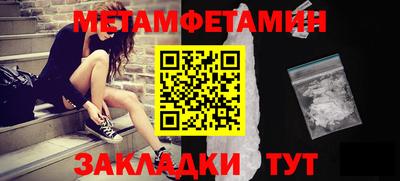 бутират Янаул