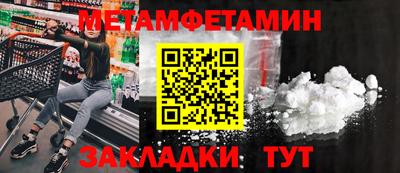 прущий лед Ярцево