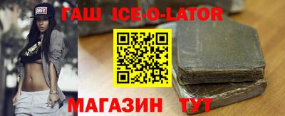 бутират Янаул