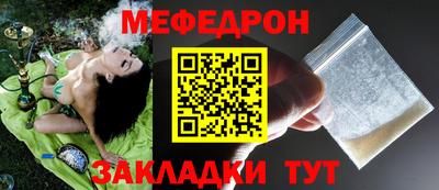 бутират Янаул