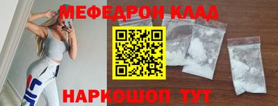 бутират Янаул