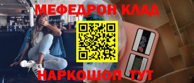 крисы Ярославль