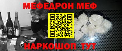 бутират Янаул