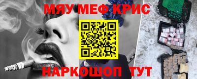 бутират Янаул