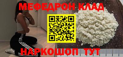 бутират Янаул