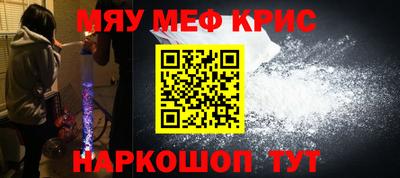 прущий лед Ярцево
