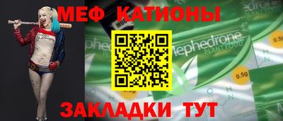 бутират Янаул