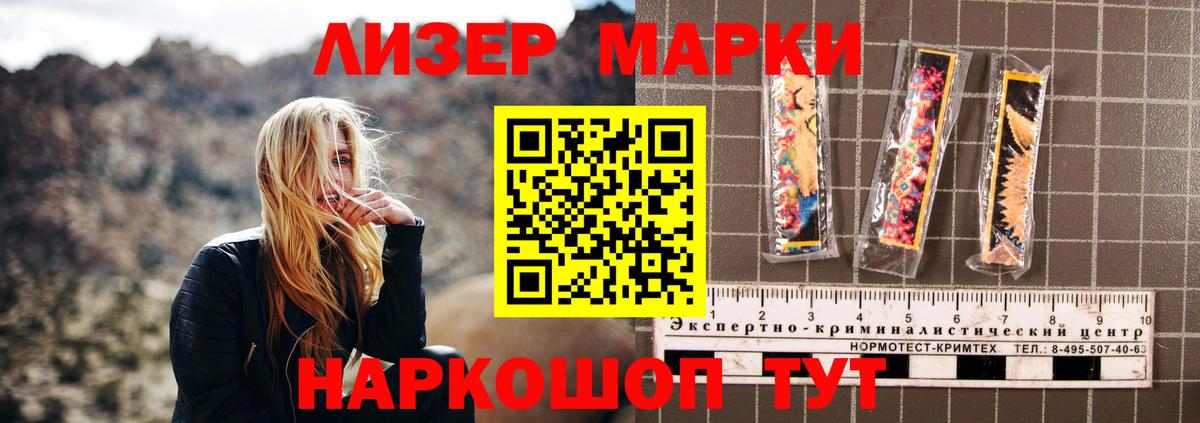 Лсд 25 экстази кислота Алушта