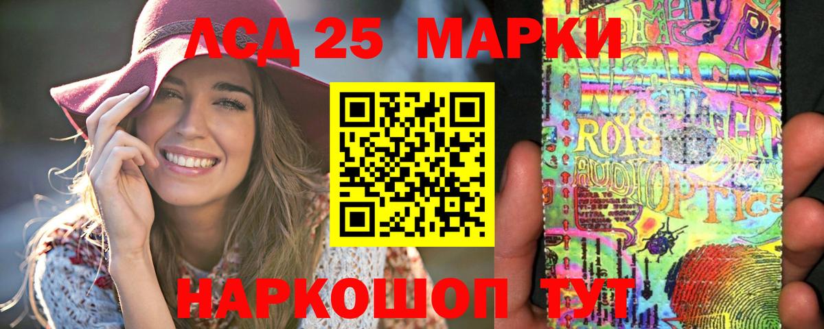 LSD-25 экстази  ЛСД экстази кислота  ЛСД экстази кислота  Вход с VPN  Алушта 