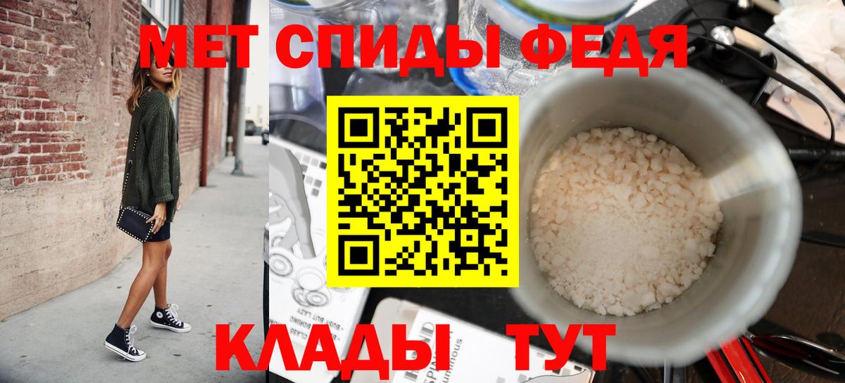 Первитин Декстрометамфетамин 99.9%  МЕТАМФЕТАМИН  Алушта  Вход с VPN 