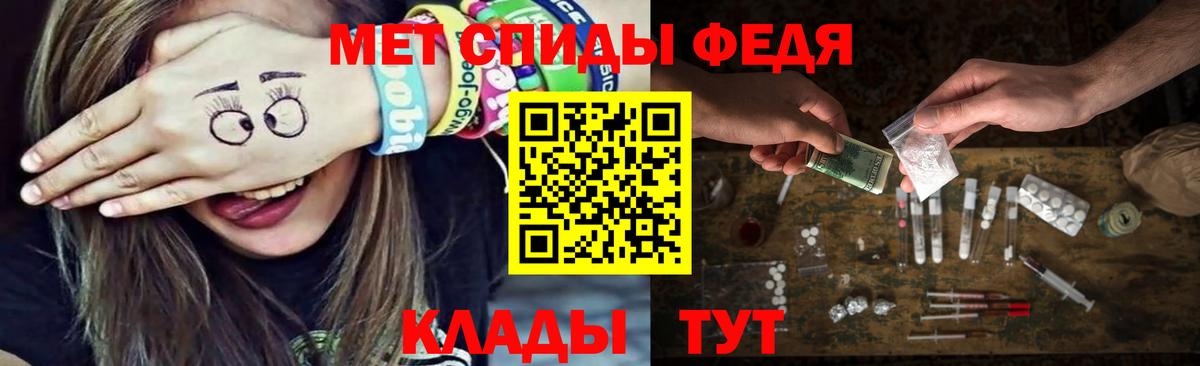 МАРИХУАНА  MDMA  Вход с VPN  Гашиш  Алушта  ГАШ  Меф  