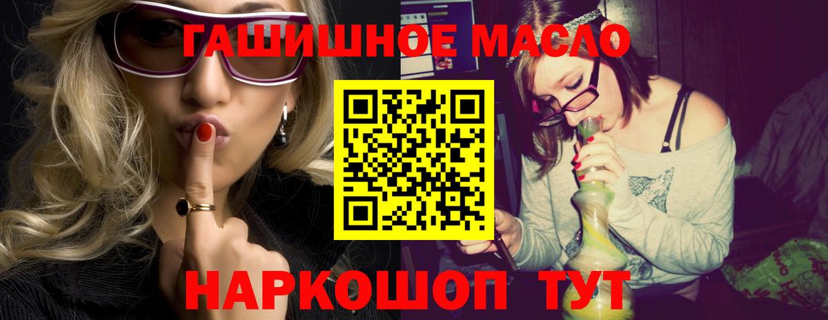 Дистиллят ТГК Wax  наркошоп  Алушта  ТГК концентрат  Вход с VPN 